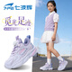 七波辉（7-PE）女童运动鞋秋季2026新款网面透气女孩软底青少年减震跑步鞋儿童鞋