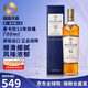 麦卡伦（MACALLAN）苏格兰单一麦芽威士忌 12年雪莉桶 洋酒 进口海外直采 麦卡伦12年双桶700ml