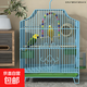 八哥新款鸟笼子生态虎皮鹦鹉大号牡丹鹦鹉笼家用专用玄凤豪华别墅 天空蓝【长32*宽30*高44】 八哥笼一套餐三