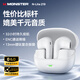 魔声（Monster）N-Lite 219蓝牙耳机入耳式蓝牙6.0持久续航智能ENC通话降噪苹果华为通用 珠光白