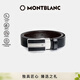 万宝龙MONTBLANC 经典当代系列双面腰带/皮带3cm38156/128136礼物