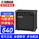 雅马哈（YAMAHA）吉他音响GA15电吉他贝斯音箱民谣弹唱便携多功能失真混音原装进口 雅马哈GA15II【印尼进口】