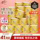 清风有芯卷纸原木金装 4层140克*30卷 卫生纸纸巾 箱装 厕纸 卷筒纸