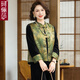 珂俪莎新中式妈妈春装金丝绒套装中老年人春秋刺绣马甲上衣三件套唐装女 LY-719 绿色-两件套【马甲+打底衫】 2XL 建议100-115斤