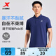 特步（XTEP）冰感polo衫短袖男女夏季商务透气运动半袖休闲男装速干翻领t恤 睿智蓝-0029（男） L