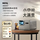 明基（BenQ）新品i800ST短焦投影仪家用 4K超清 全智能家庭影院客厅（3000流明 自动校正 HDR Pro MEMC）