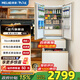 美菱小确杏502法式四门多门70CM超窄小户型超薄零嵌制冰一级节能净味大容量无霜底部散热电冰箱补贴 BCD-502WFP9CZX