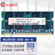 本尚网来原装原厂原颗粒适配 海力士  DDR2 PC2 667 800 MHz 笔记本内存条 笔记本内存DDR2 800 6400S 4GB