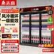 志高（CHIGO）展示柜冷藏大容量饮料柜带锁冰柜商用保鲜柜便利店 超市 餐饮店 玻璃门冰箱立式啤酒柜 大三门上机加深款【风冷无霜免倒水】黑红 铜管制冷 | 新一级能效  节能省电80%