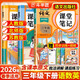 【斗半匠】2026课堂笔记三年级下册上册小学语文数学英语全套人教版课前预习课后练习复习随堂课本讲解黄冈学霸状元笔记同步教材新版课堂笔记辅导书 【下册1本】英语（人教版3起点）【赠同步训练】 三年级