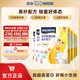 雀巢（Nestle） 奶粉成人女士安骼高纤高钙高铁脱脂奶粉便携小条装 350g*6盒装