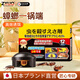 ZYUO日本品牌蟑螂药特效全窝端灭蟑呋虫胺胶饵家用厨房小强室内一窝端 36枚装【适用150平方】连环灭杀 全屋无蟑