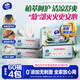 维达（Vinda）痔疮湿厕纸60片*4包东方本草加大加厚清凉舒缓痔疮专用湿纸巾厕纸