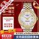 【二手99新】天梭(TISSOT)宝环系列奢侈品腕表二手自动机械男士腕表手表 男表-数字间金T108.408.22.037.00