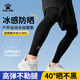 卡尔美（KELME）防晒腿套男女夏季冰丝骑行钓鱼护腿运动骑车篮球足球护小腿大腿