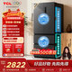 TCL小清柠539L法式多门冰箱双系统双净味大容量一级能效家用电冰箱一级能效风冷R539V7-DS国家补贴
