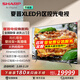 夏普（SHARP）4T-C100GN7000A 100英寸4K超清288Hz高刷4+128G 全面屏杜比视界智能网络液晶平板电视机 100英寸 【免费勘测/免费座装/免费挂墙安装】