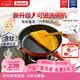 特福（Tefal）平底锅家用牛排不粘煎锅少油烟有钛煎饼锅电磁炉燃气灶通用26cm