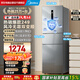 美的（Midea）249三门多门冰箱变频一级能效风冷无霜中门变温大冷冻空间节能低噪租房小型MR-249WTPE国家补贴