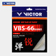 威克多（VICTOR）羽毛球线 高弹类操控性反弹力羽毛球拍线 VBS-66N A（象牙白）