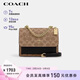 蔻驰（COACH）【品牌直供】女士小号印花风琴包单肩斜挎包CW206女神节礼物