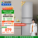 统帅（Leader）海尔冰箱出品悦享系列218L三门小冰箱家用直冷软冷冻冰箱BCD-218LLC3E0C9以旧换新