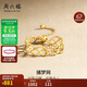 周六福黄18K金戒指捕梦网彩金戒指生日礼物送女友C0110400 可调节