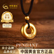 中国黄金（CHINA GOLD）黄金项链女足金平安扣吊坠黑绳生日妇女节38女神节礼物送女友老婆 【京速达】平安扣项链约2.5g*黑绳款