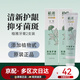 无限极植雅牙膏140g*2支牙膏抑制牙菌斑去渍清新口气男士女生专用 植雅牙膏2支装 清新护龈 抑制牙菌斑