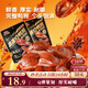 三只松鼠香辣鸭肫250g袋装休闲零食高蛋白卤味解馋约10小袋即食肉干肉脯
