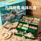 皇恩古风高档礼盒串珠手链DIY发饰玩具女孩生日礼物实用7-10岁12-15