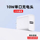 酷派5V2A充电头手机充电器头通用USB插头多口适用苹果华为OPPO小米vivo荣耀红米正品双口安卓快充头 酷派正品【5V2A丨10W单口充电头】全兼容