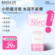 芭妮兰致柔洁面霜 120ml（女士  洗面奶 洁面膏 水润不紧绷 柔和洁面）