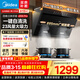美的（Midea）家用侧吸式抽油烟机 21/23风量大吸力 挥手智能控制 智能干洗自清洗 免拆洗  厨房吸油烟机排烟机 【爆款升级】23风量自清洁单烟机J25S PRO