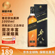 尊尼获加（JOHNNIE WALKER）苏格兰调和威士忌洋酒黑方黑牌12年高地斯佩塞艾雷岛 原瓶进口 盒子瑕疵-尊尼获加黑牌1000ml