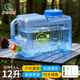 齐鲁安然纯净水桶户外储水桶食品级泡茶水桶车载水桶带水龙头 卧式蓝色12L