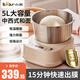 小熊（Bear） 和面机家用全自动和面揉面醒面发面一体机发酵发面机定时揉面机厨师机搅面器搅拌器微电脑控制 HMJ-A50N1 智能升级款 5L