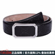 古驰（GUCCI）腰带 男士经典款方扣板扣皮带 GG压纹牛皮腰带商务休闲 黑色【配原装盒】403941 90cm(适合2尺6-2尺7腰围)