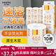 妮飘（Nepia）有芯卷纸3层400节*10卷190g家用厕纸无香卫生纸巾卷筒纸可溶于水