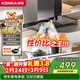 康佳（KONKA）抽油烟机家用欧式顶吸式T型排油烟机【超高性价比】20m³爆炒大吸力 挥手智控自清洗CXW-280-KEE81