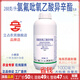 立占288克/升氯氟吡氧乙酸异辛酯冬小麦田一年生阔叶杂草农药除草剂 1000ml