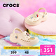 卡骆驰（CROCS）贝雅云彩女士洞洞鞋户外休闲鞋|208186 冬日白-11S 36 /37(230mm)