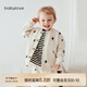 babylove婴儿上衣春秋纯棉男女宝宝外搭开衫休闲夹克外出百搭外套秋装