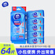维达（Vinda）杀菌湿巾 8片*8包超迷你便携装湿巾小包湿纸巾无酒精随身装湿巾 8片8包