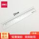 得力（deli）塑料直尺20cm/30cm/40cm/50cm厘米学生尺子文具绘图 20cm 6220
