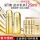 悠莱水乳官方正品旗舰凝时套装抗皱紧致补水保湿护肤品 滋润型：水245ml+乳180ml