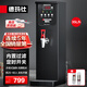 德玛仕（DEMASHI）电热开水器商用奶茶店开水机 步进式开水器 35L全自动电脑调温款YT-2K(20F)