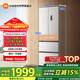 米家小米400L法式多门冰箱一级能效变频家用超薄嵌入式零嵌京东自营BCD-400WFMBI国家补贴