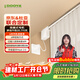 杜亚（DOOYA）智能窗帘JC系列S7套装6m内轨道支持米家app小爱同学语音