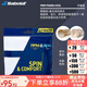 Babolat百保力网球线袋装ADDIXION 12米网球拍线硬线软线聚酯网线 281038子母线